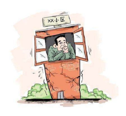 房屋裂縫鑒定標準有哪些？