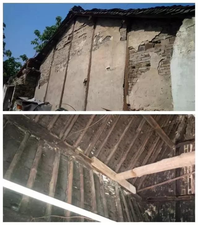 房屋安全鑒定 房屋安全鑒定