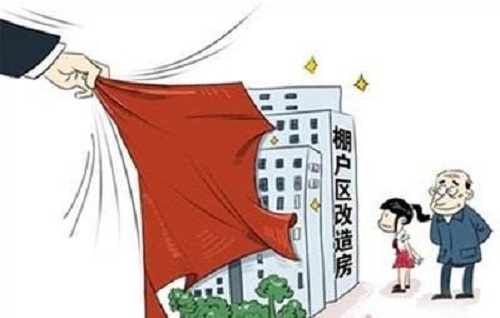 房屋改造鑒定 房屋改造鑒定