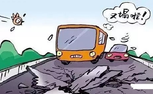 東莞房屋安全鑒定機構 東莞房屋安全鑒定機構