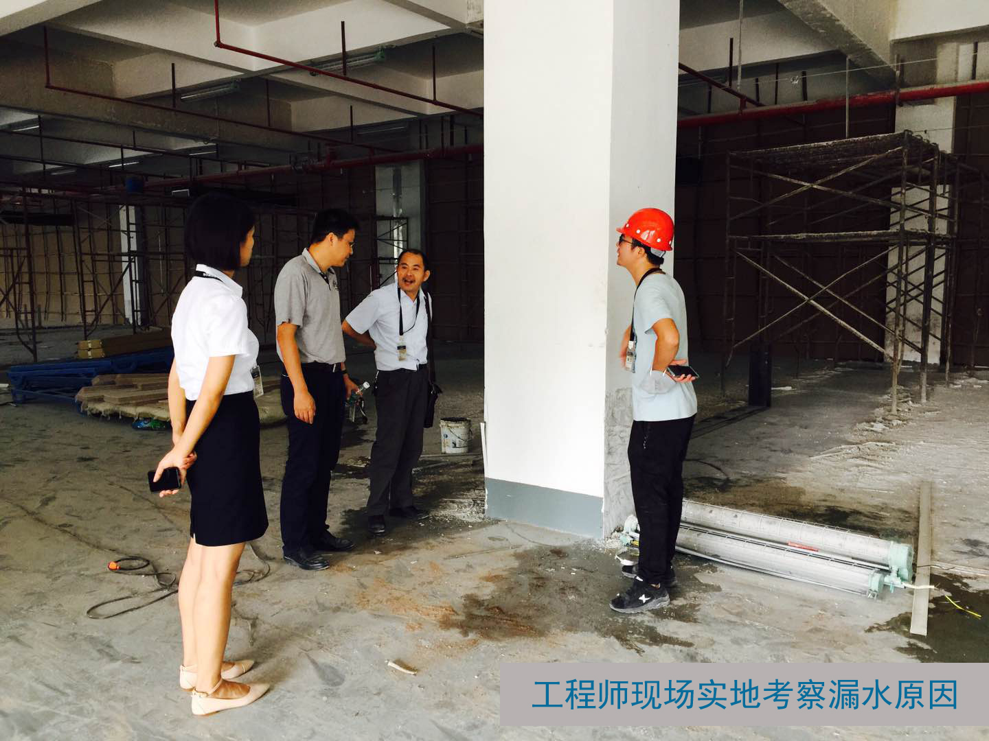 房屋出現漏水找那幾個鑒定機構？