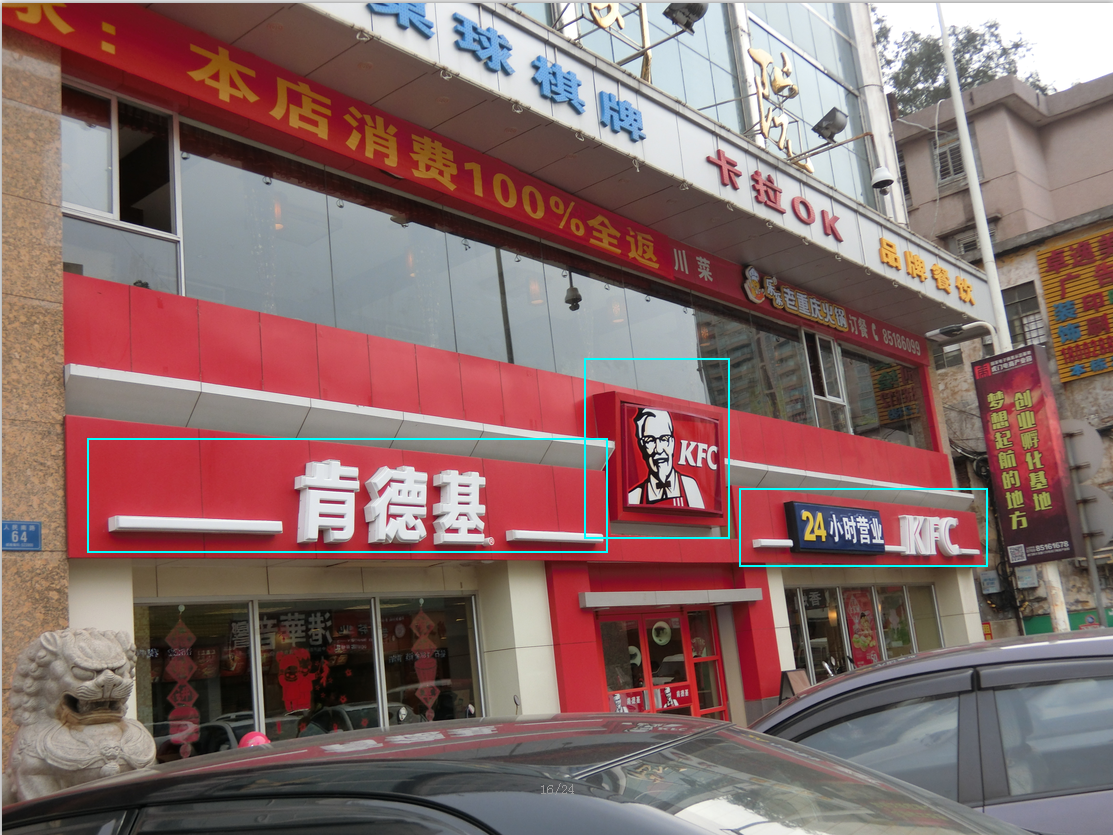 廣告牌安全檢測