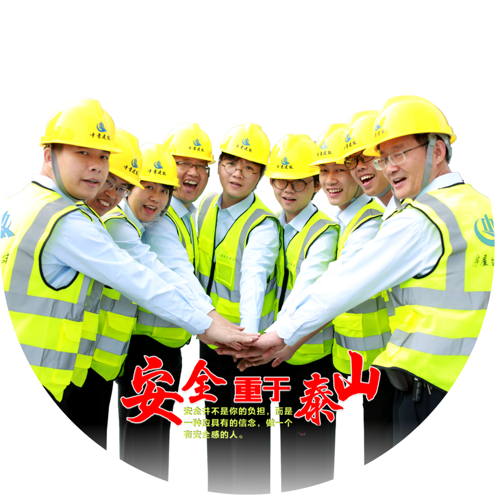 酒店房屋安全鑒定報告 酒店房屋安全鑒定報告