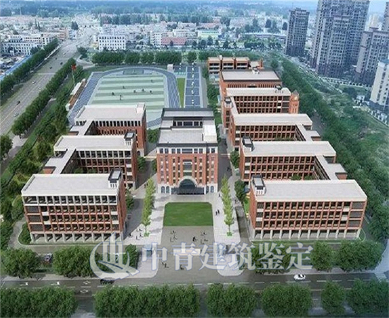 學校結構安全鑒定對房屋安全的重要性