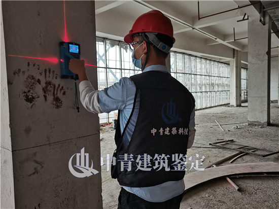 中青房屋安全鑒定公司您身邊的建筑醫生