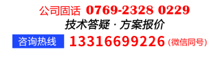 0769-23280229