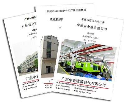 ?倉庫選址必看！如何快速確認(rèn)樓層承重是否達(dá)標(biāo)？專業(yè)解答